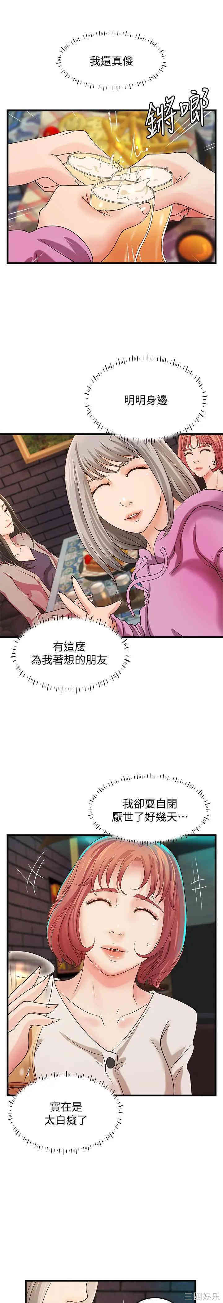 第20张