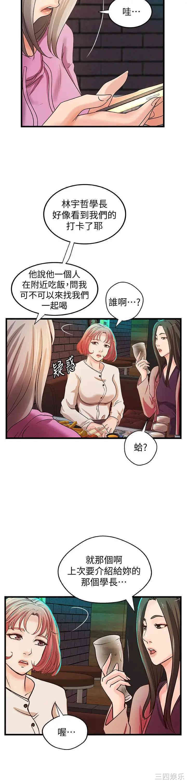 第21张