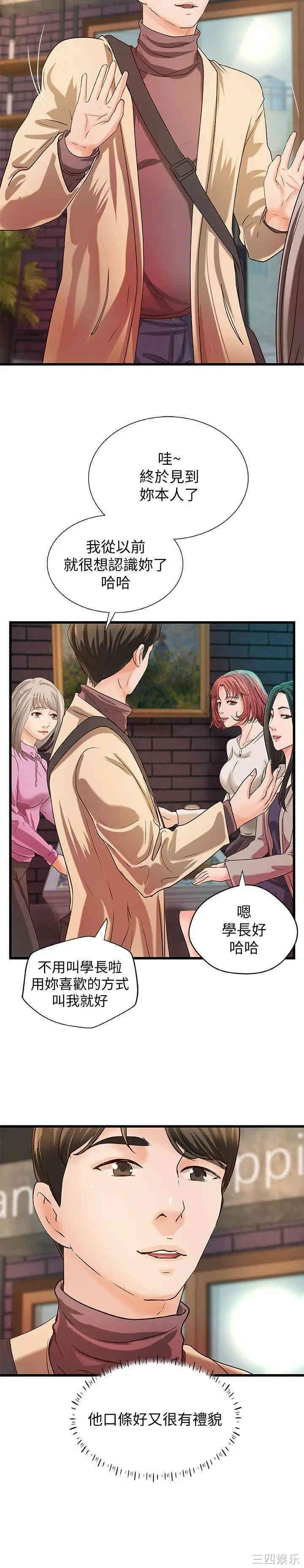 第23张