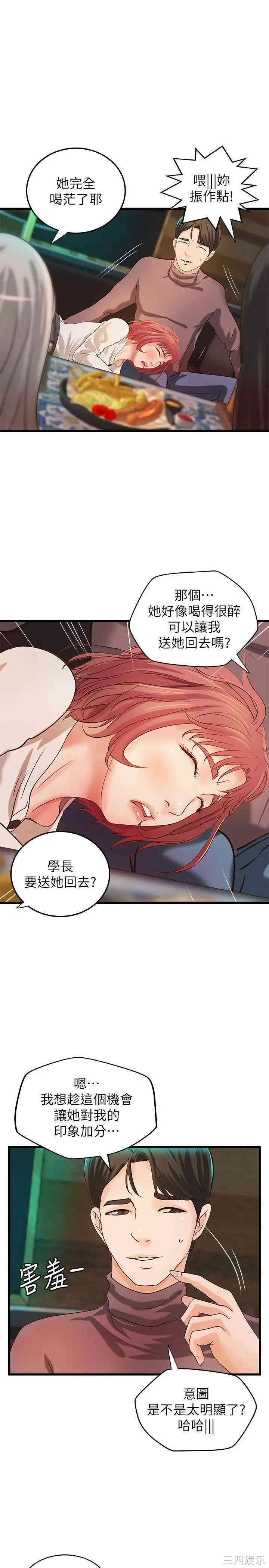 第26张