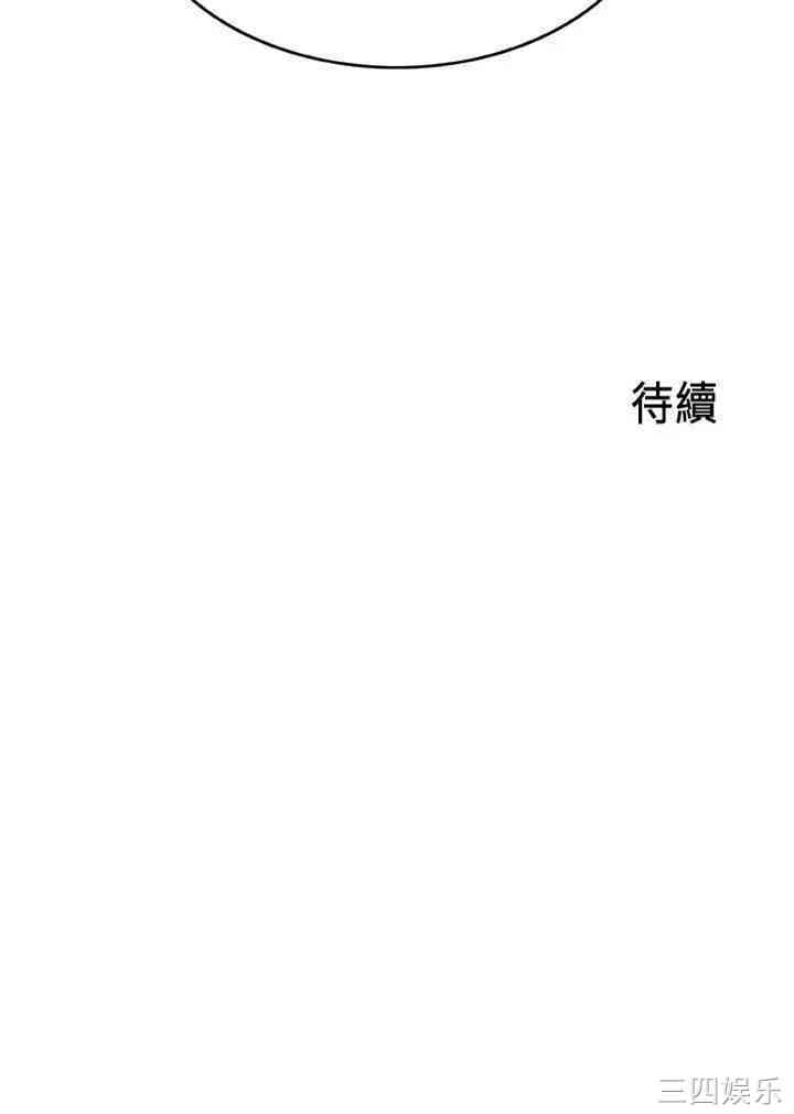 第33张