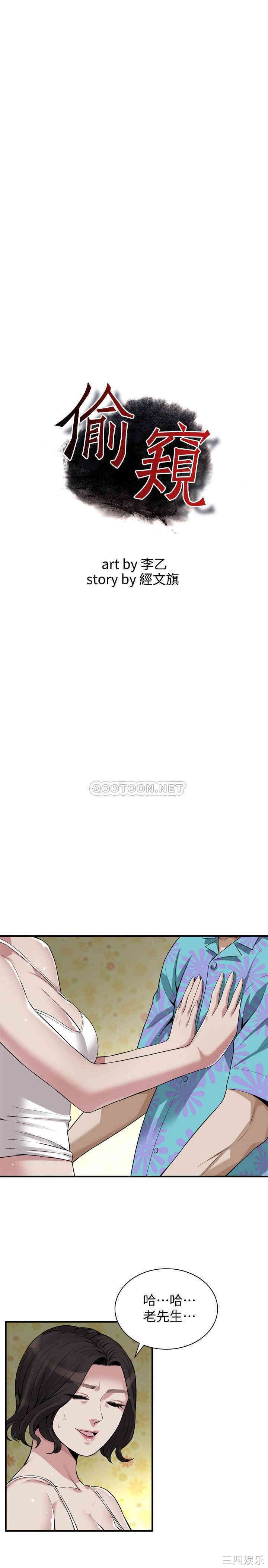 第3张