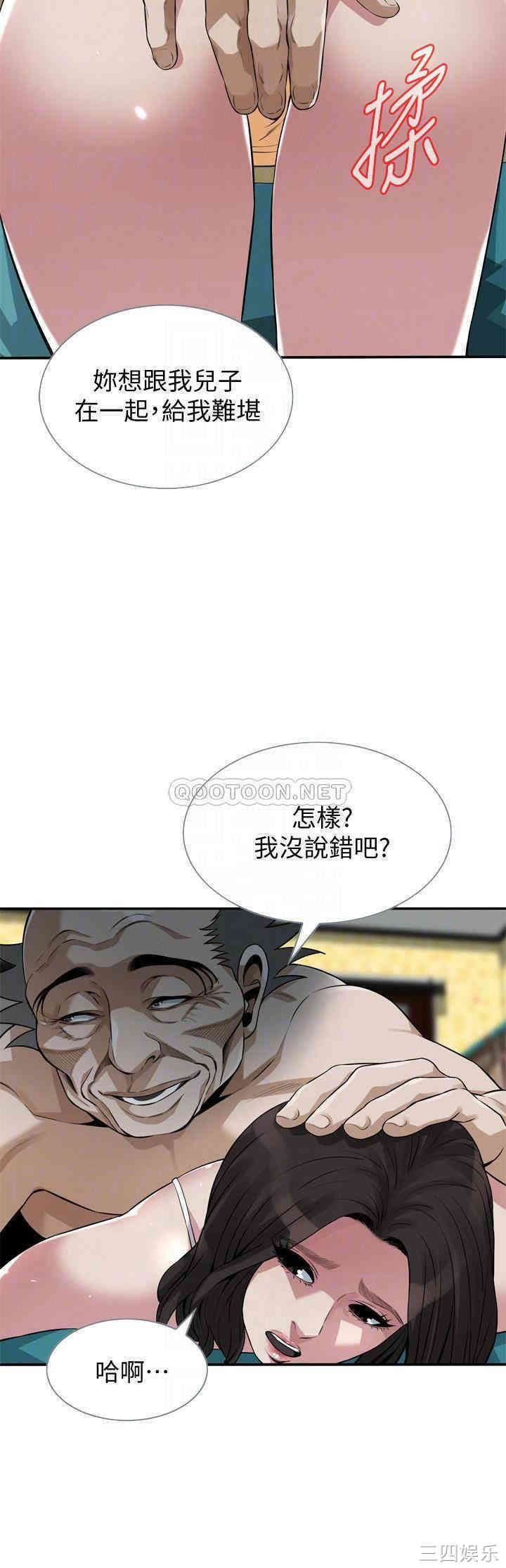 第8张