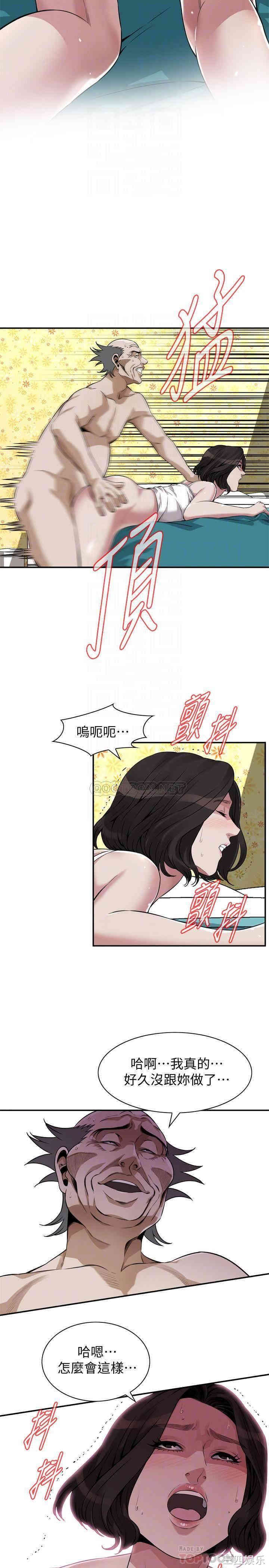 第10张