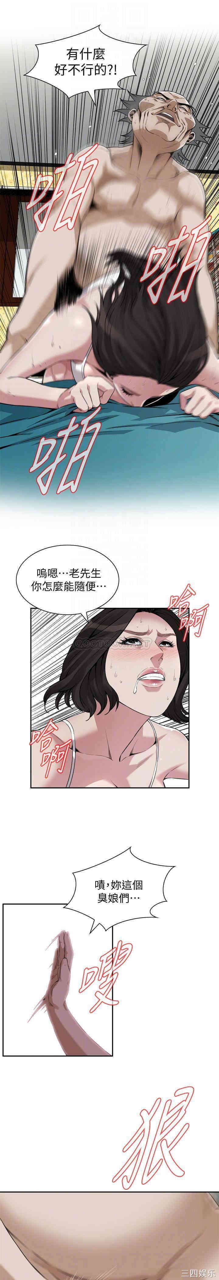 第12张