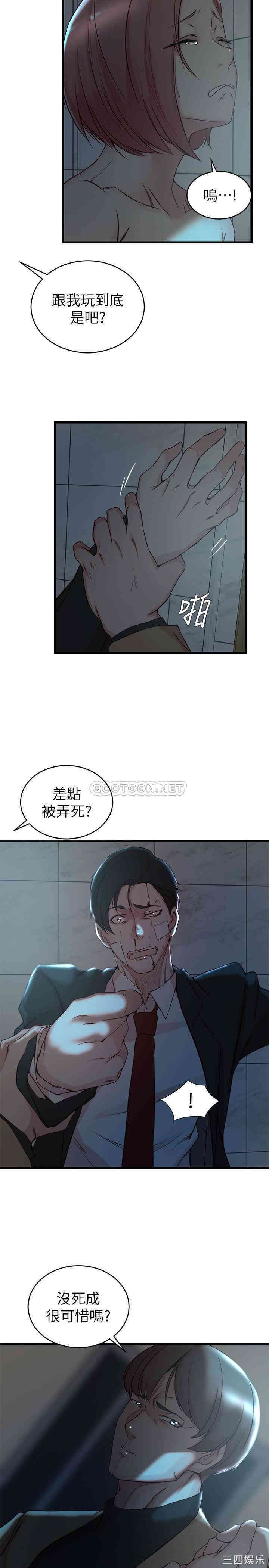 第19张