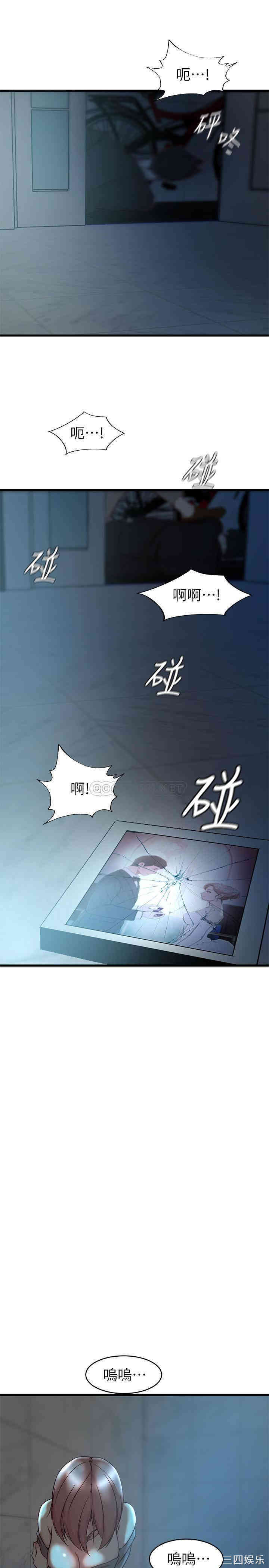 第21张