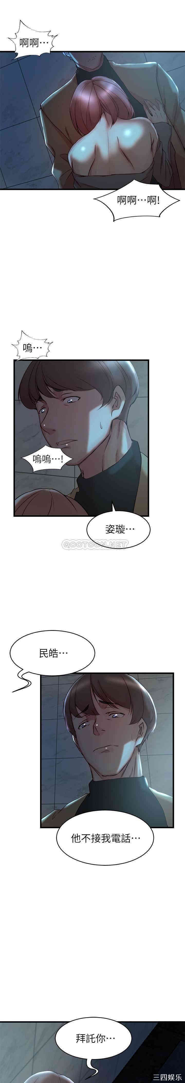 第23张
