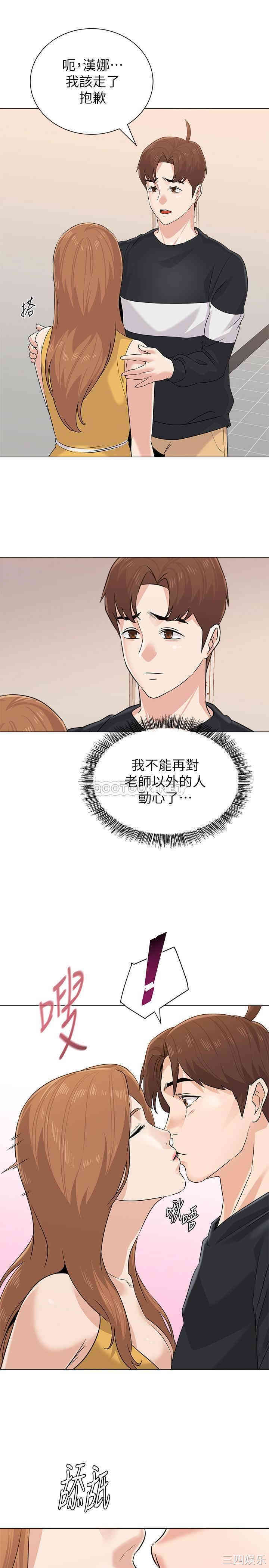 第31张