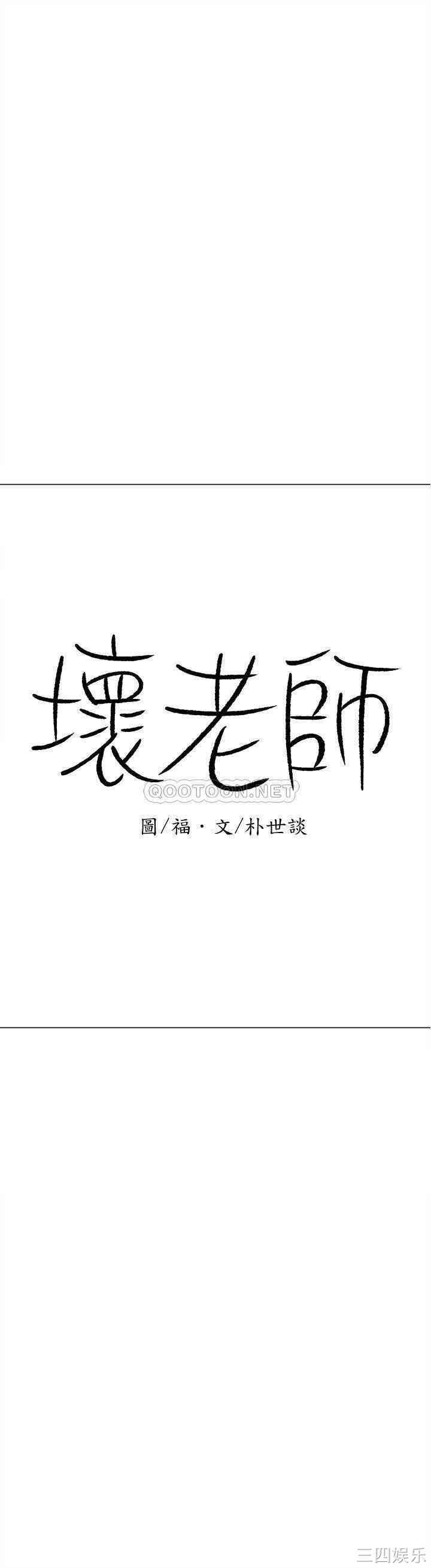 第29张