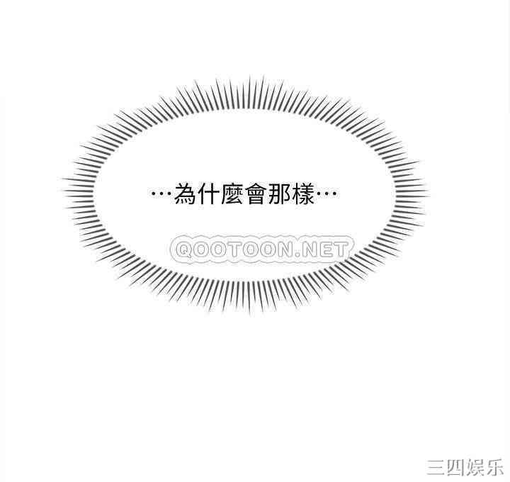 第37张