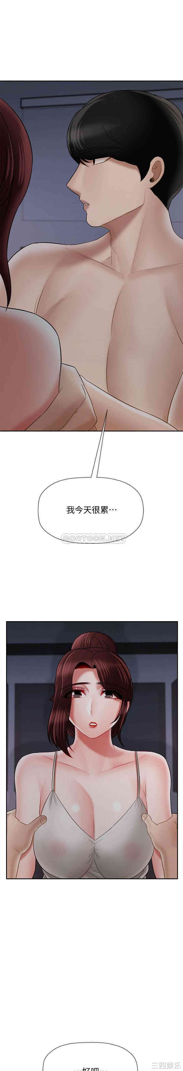 第51张