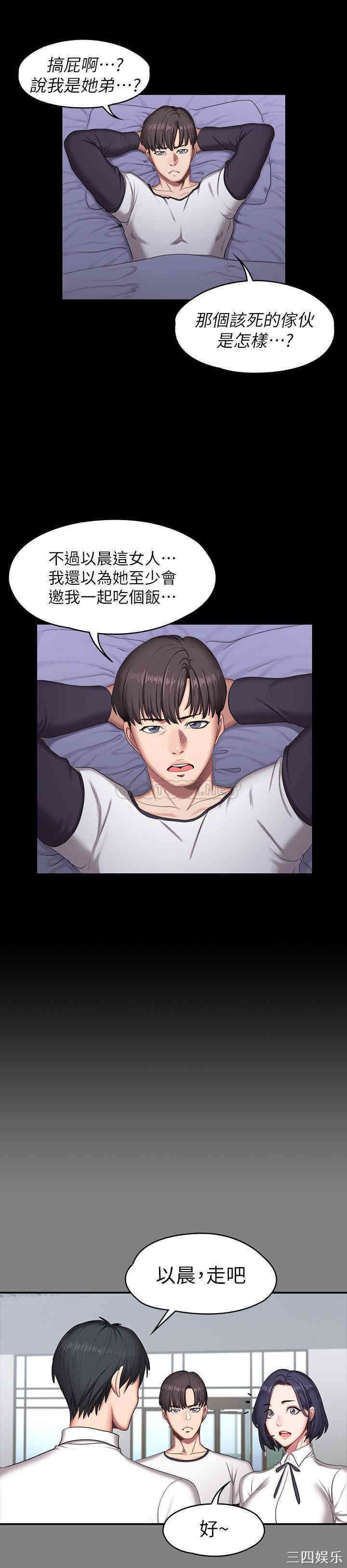 第24张