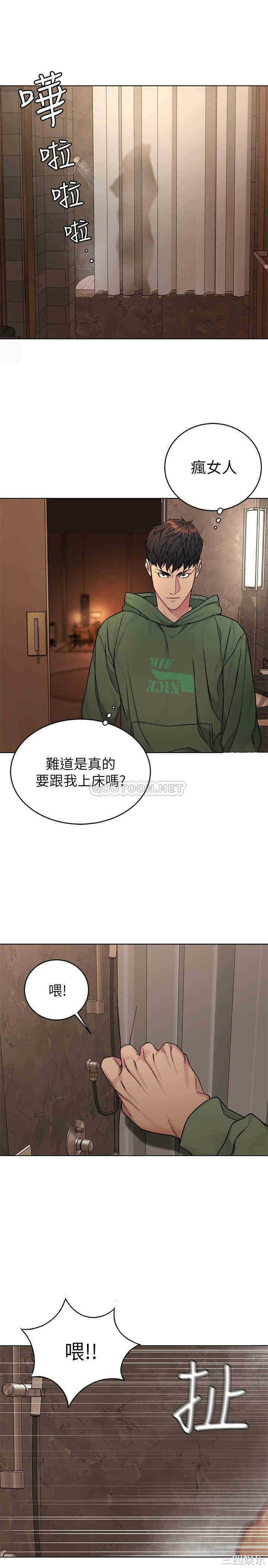 第25张