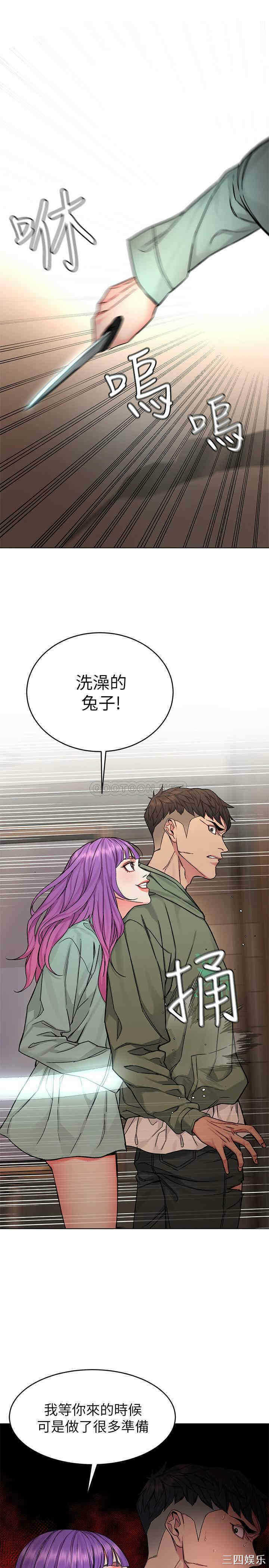 第27张