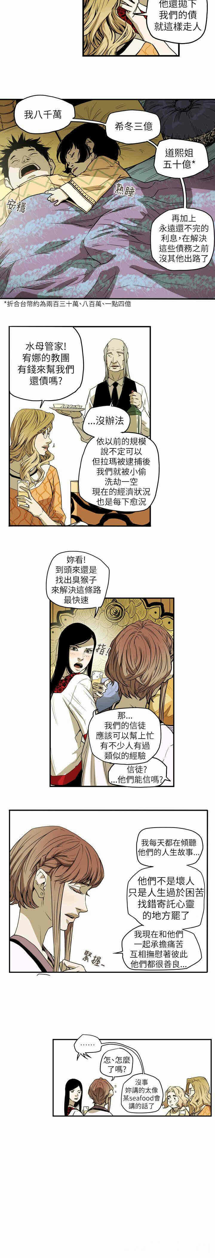 第9张