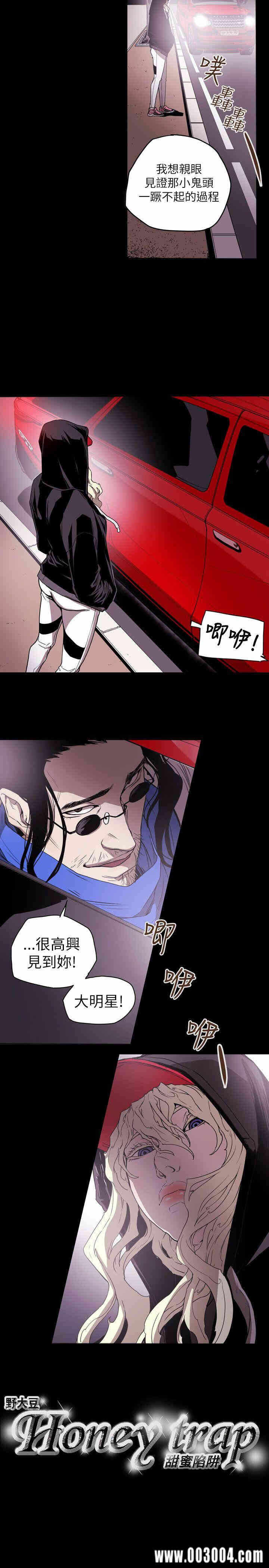第21张