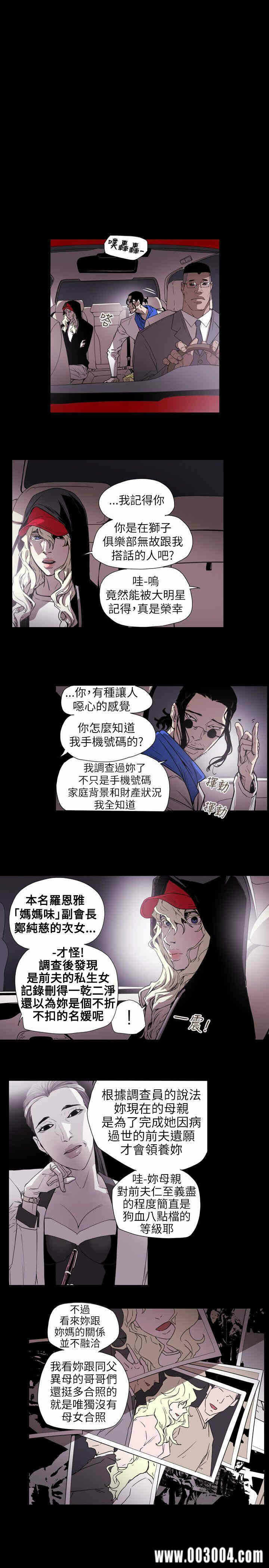 第7张