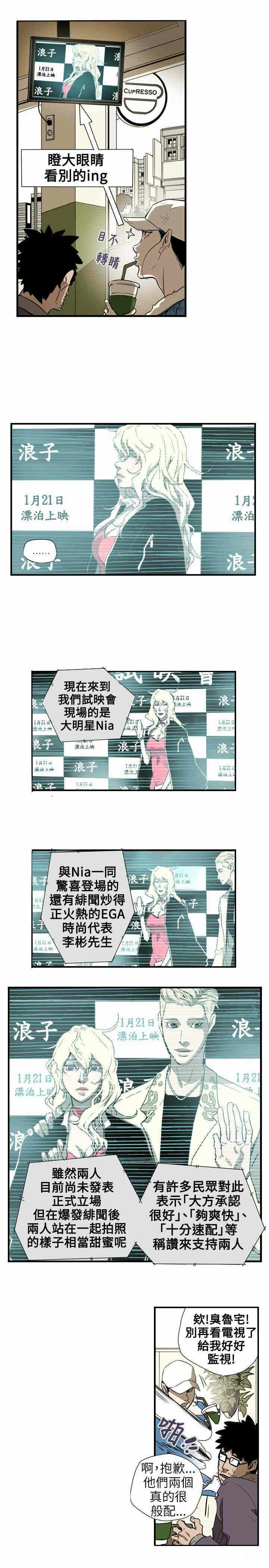 第4张