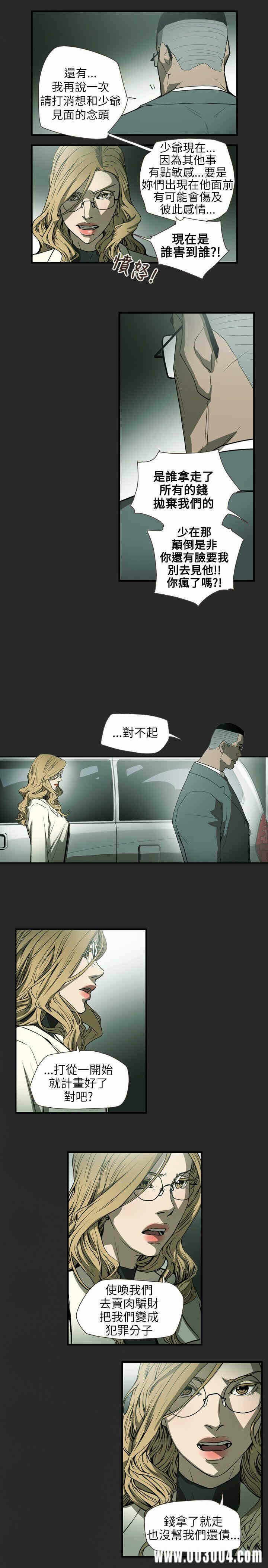第8张