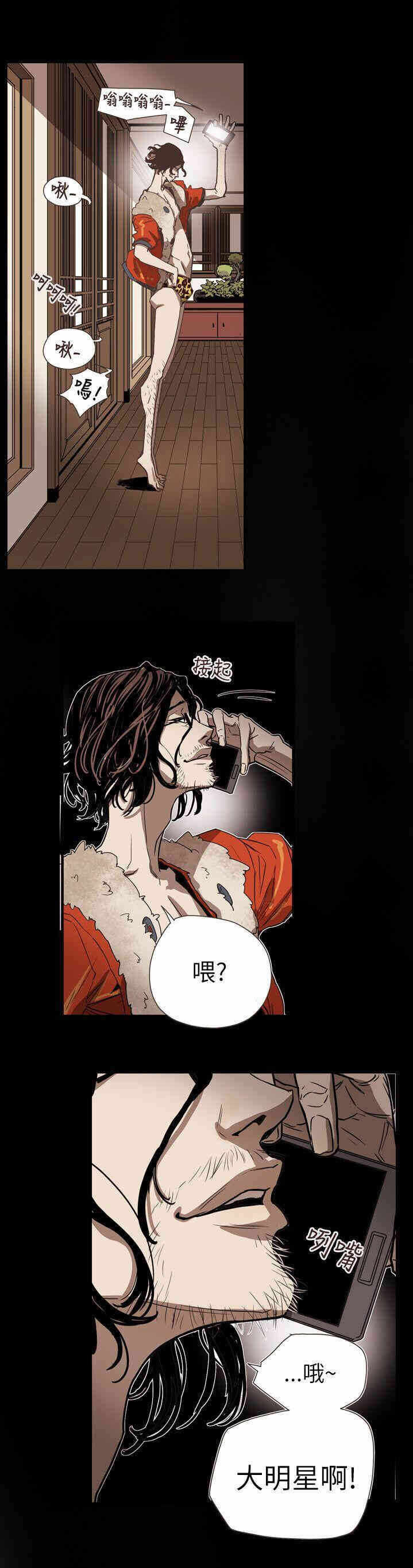 第21张