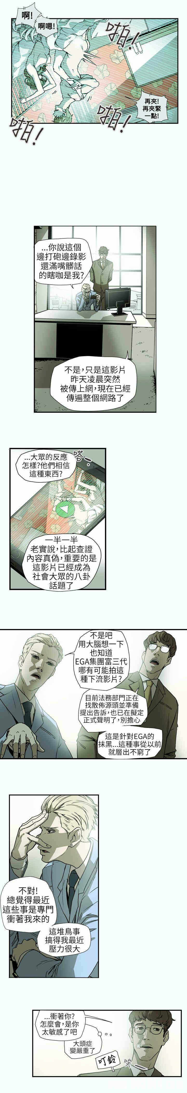 第7张