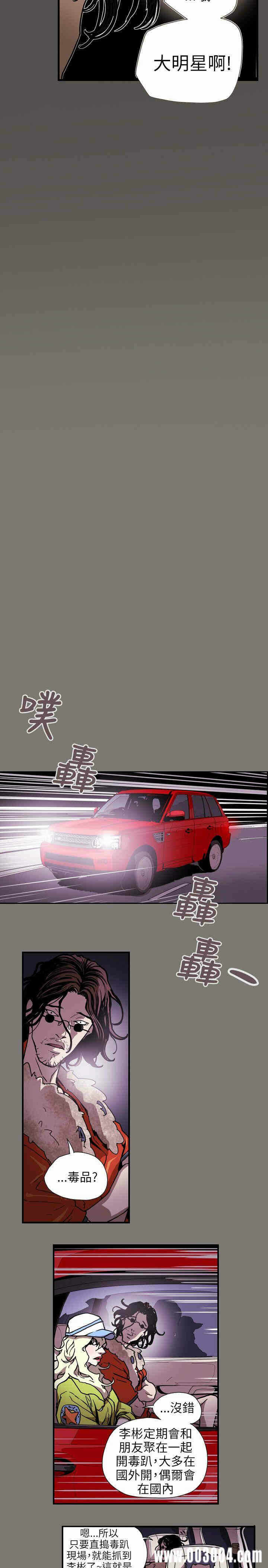 第2张