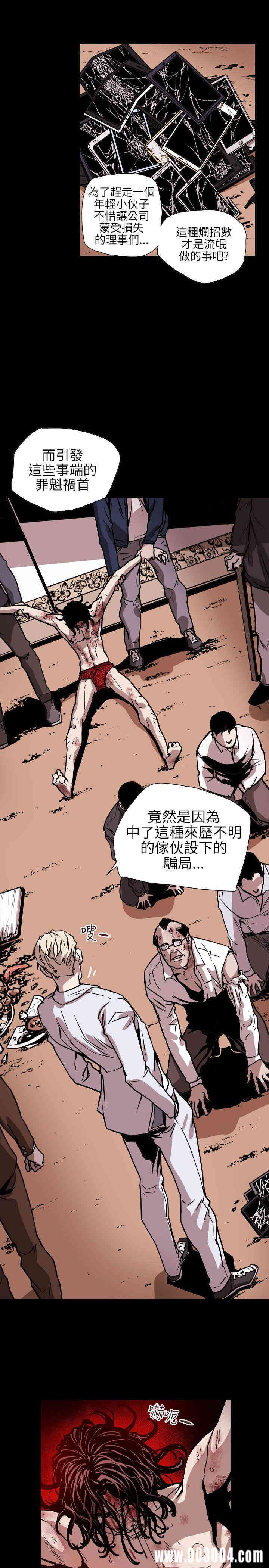 第9张