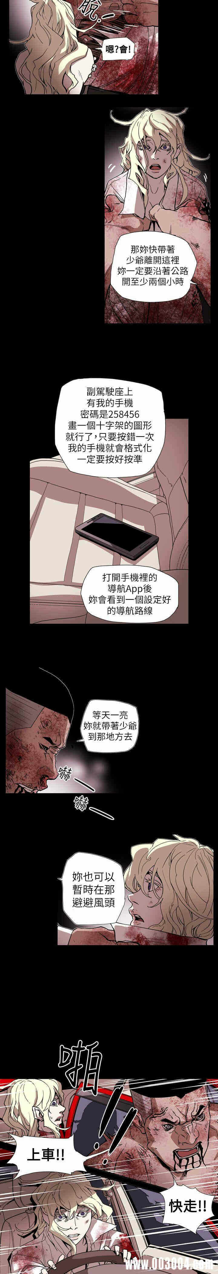 第9张