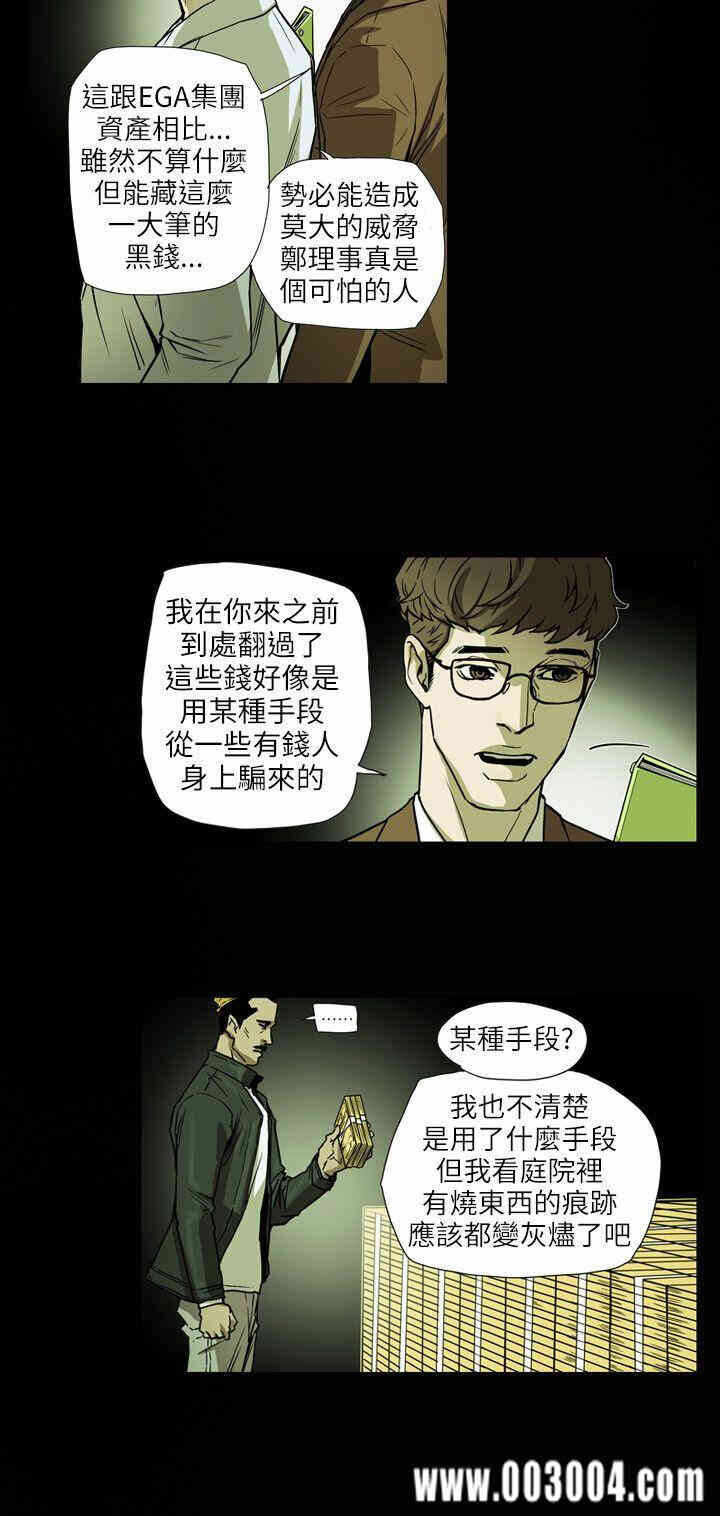 第12张