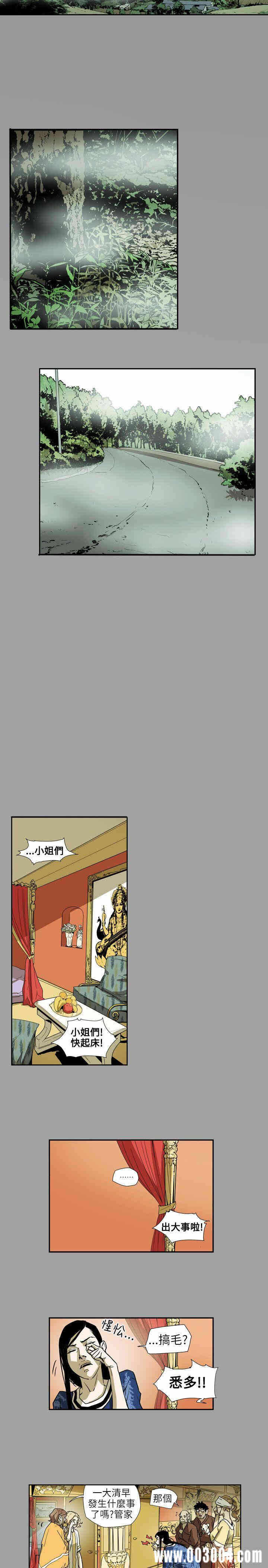 第17张