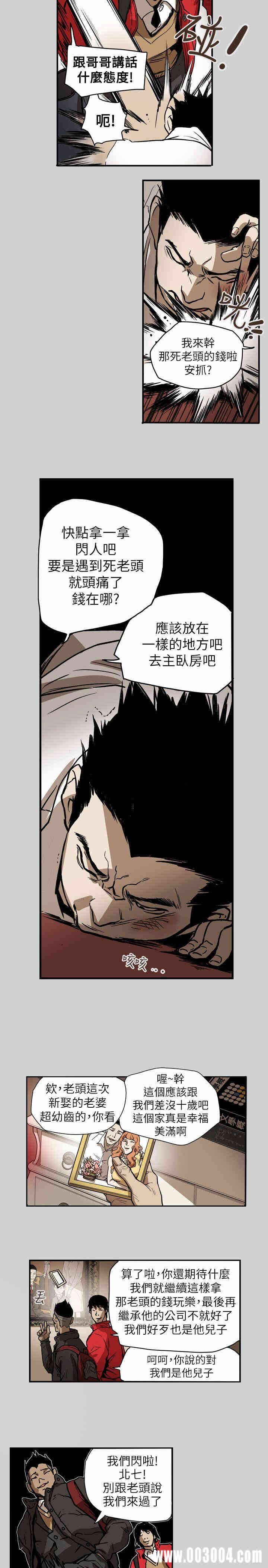 第14张