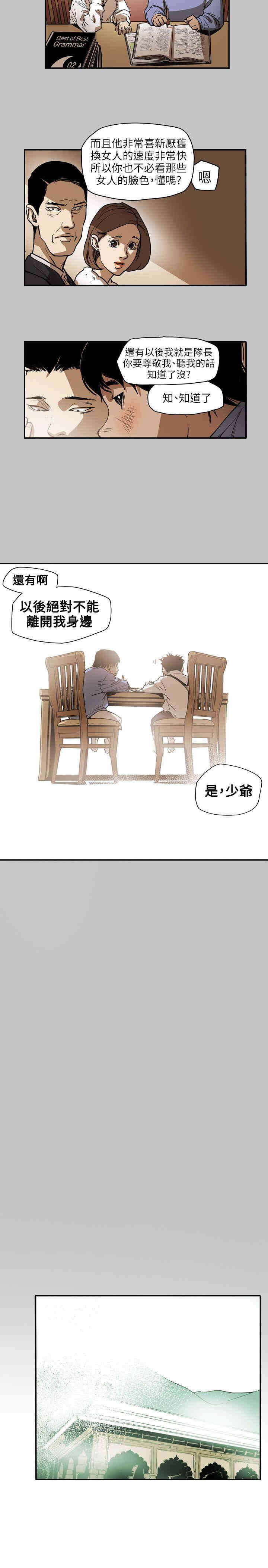 第19张