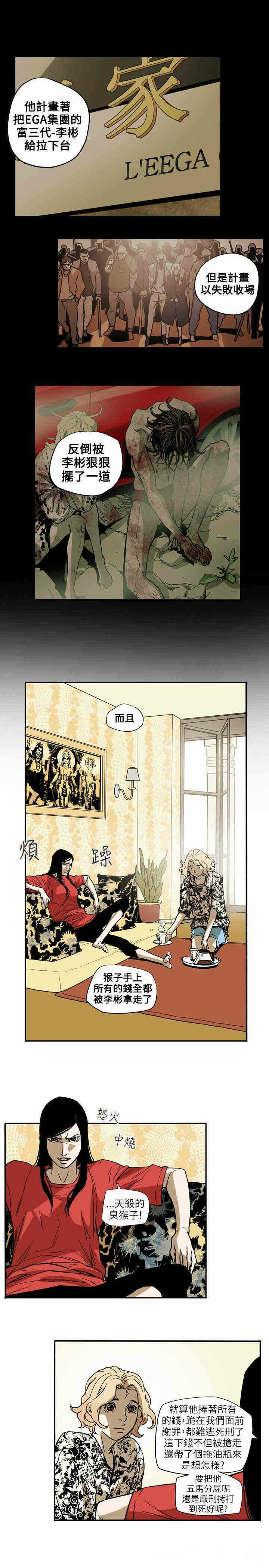 第7张