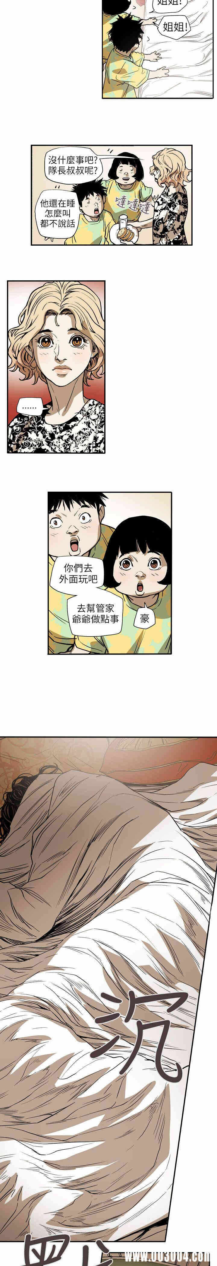 第14张