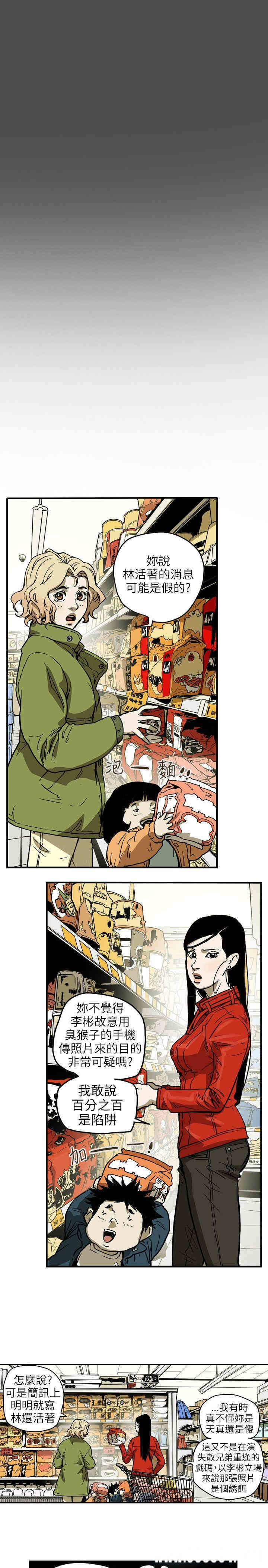 第3张