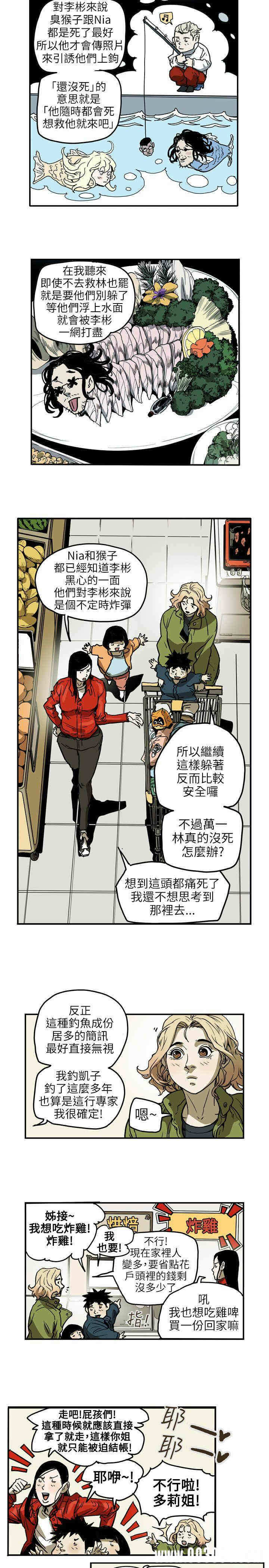 第4张