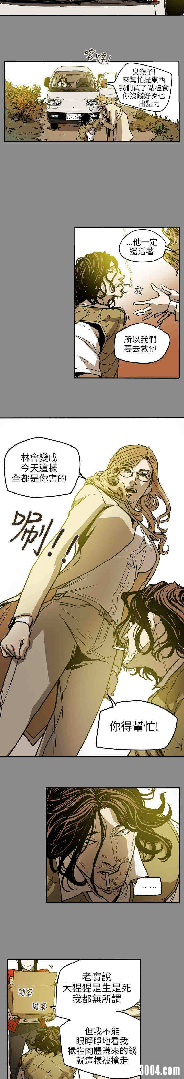 第14张