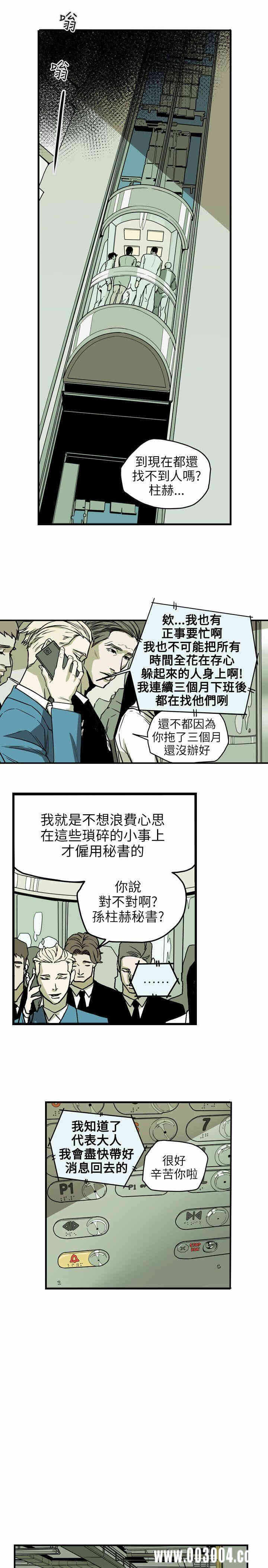 第14张