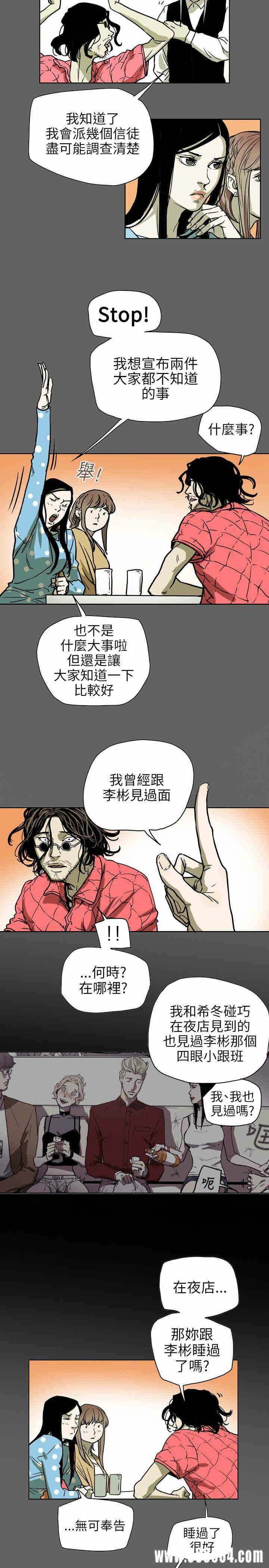 第8张