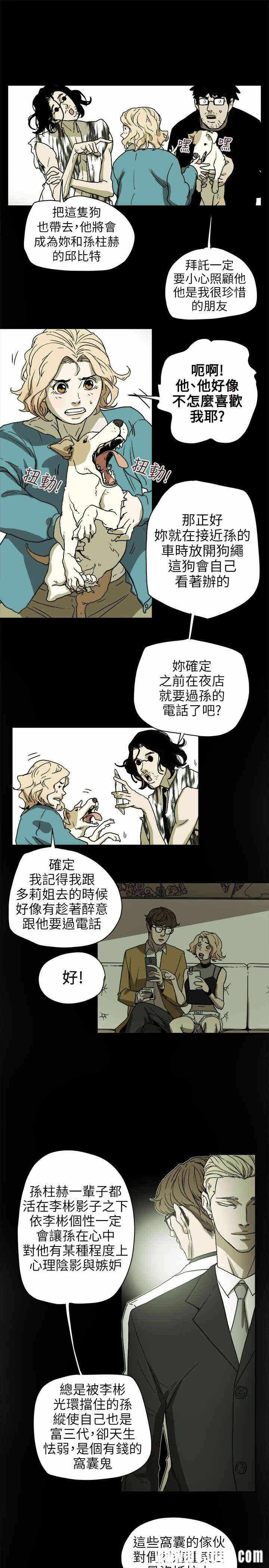第15张