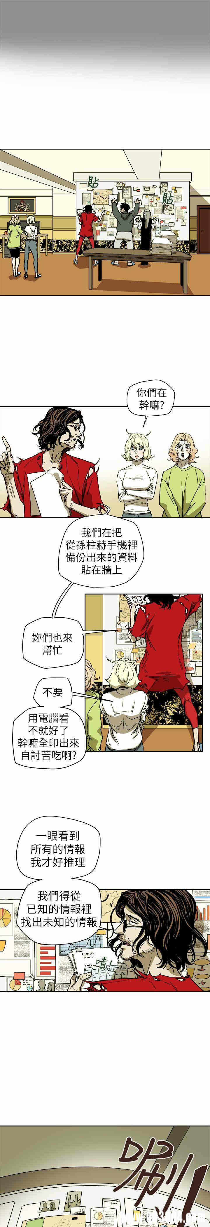 第3张