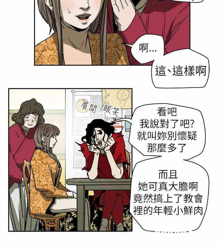 第32张