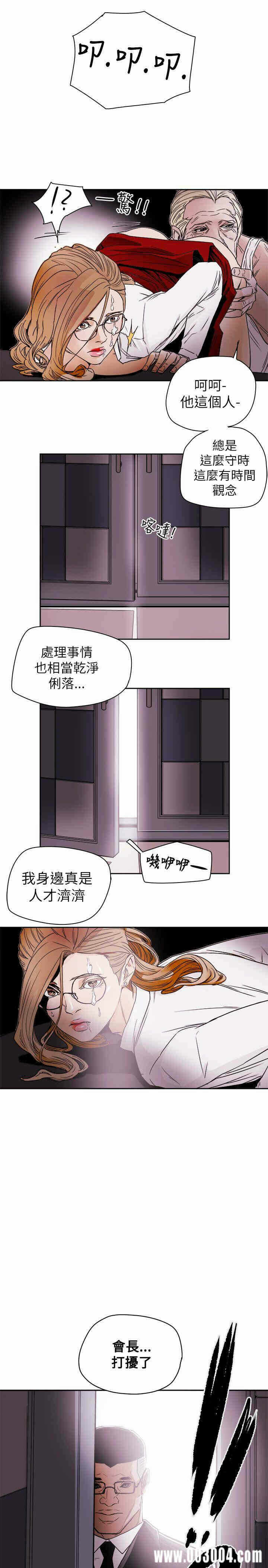 第21张