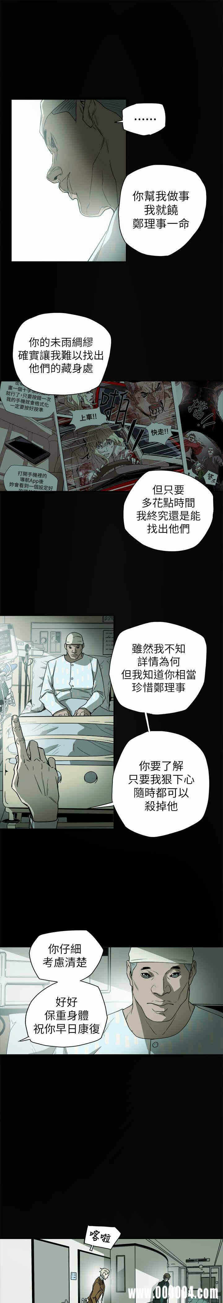 第9张