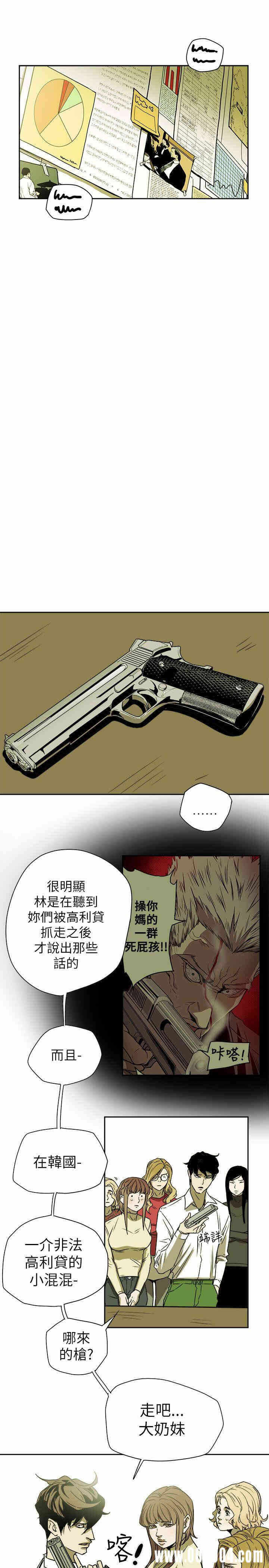 第33张