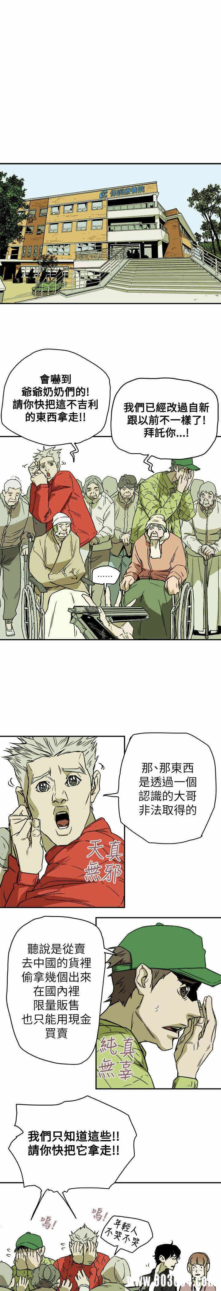第11张