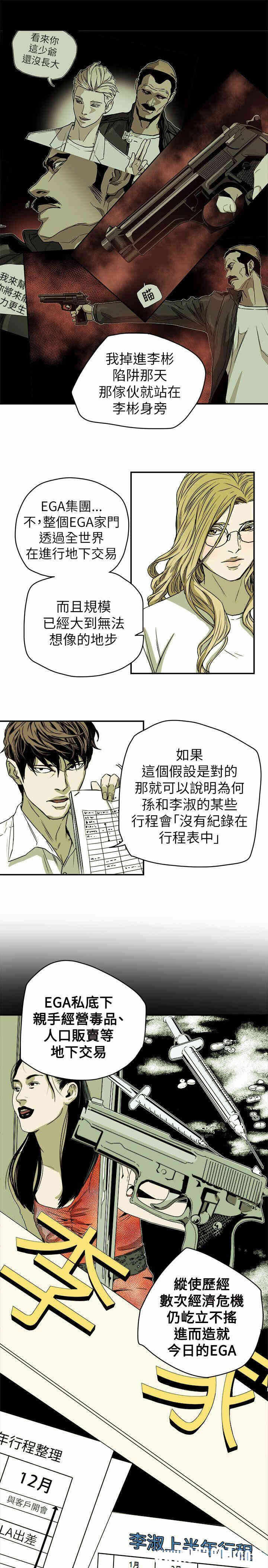 第17张