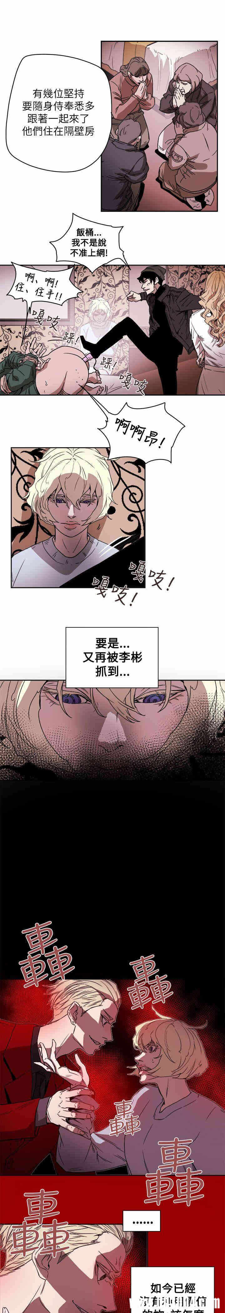 第25张