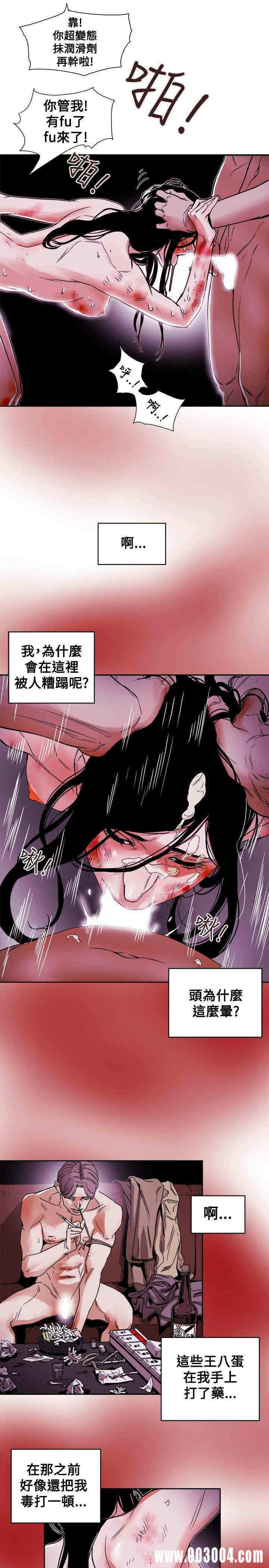 第7张